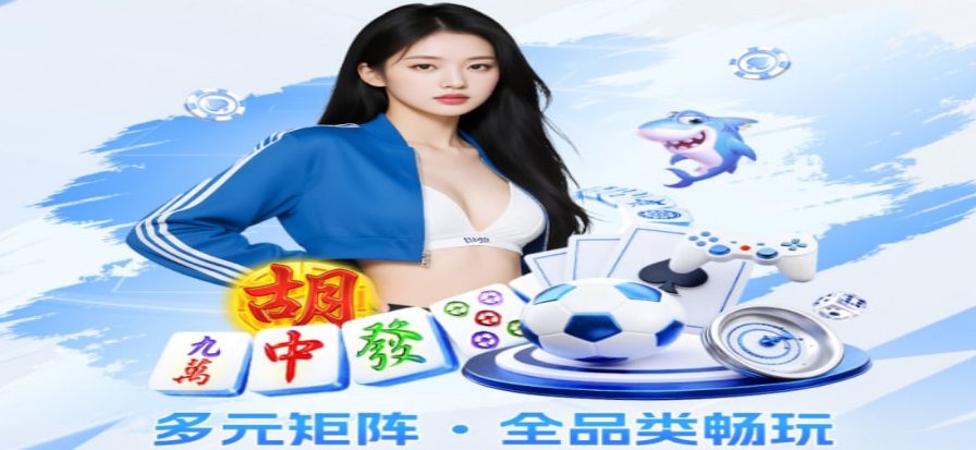 美网直播现场氛围
